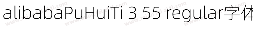 alibabaPuHuiTi 3 55 regular字体字体转换